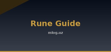 Rune Guide