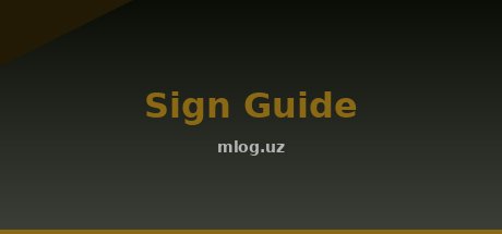Sign Guide